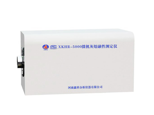 黔南XKHR-5000 微机灰熔融性测定仪
