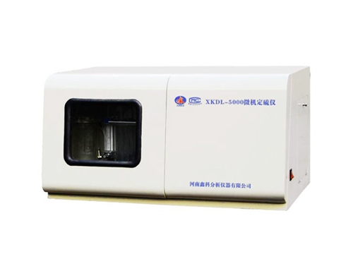 XKDL-5000 微机定硫仪