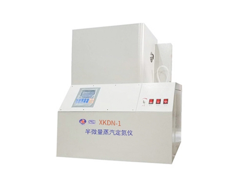 南京XKDN-1 半微量蒸汽定氮仪