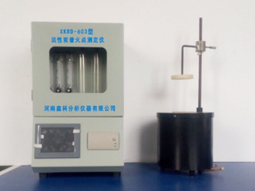 内蒙古XKRD-603型活性炭着火点测定仪